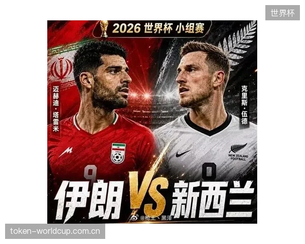 主帅加莱诺伊打造的防守体系在亚洲区表现稳健，这将是伊朗队在世界杯小组赛中争取积分的根基。